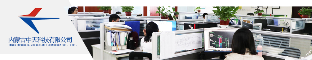 企業(yè)簡(jiǎn)介2_03.jpg 企業(yè)簡(jiǎn)介2_03.jpg