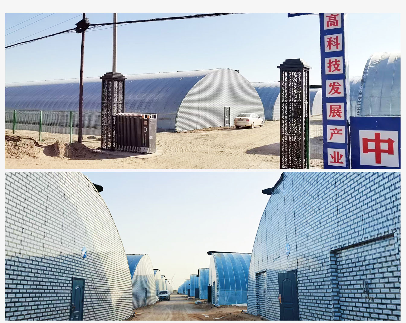 準格爾旗現(xiàn)代設(shè)施農(nóng)業(yè)科技轉(zhuǎn)化示范園_09.jpg 準格爾旗現(xiàn)代設(shè)施農(nóng)業(yè)科技轉(zhuǎn)化示范園_09.jpg