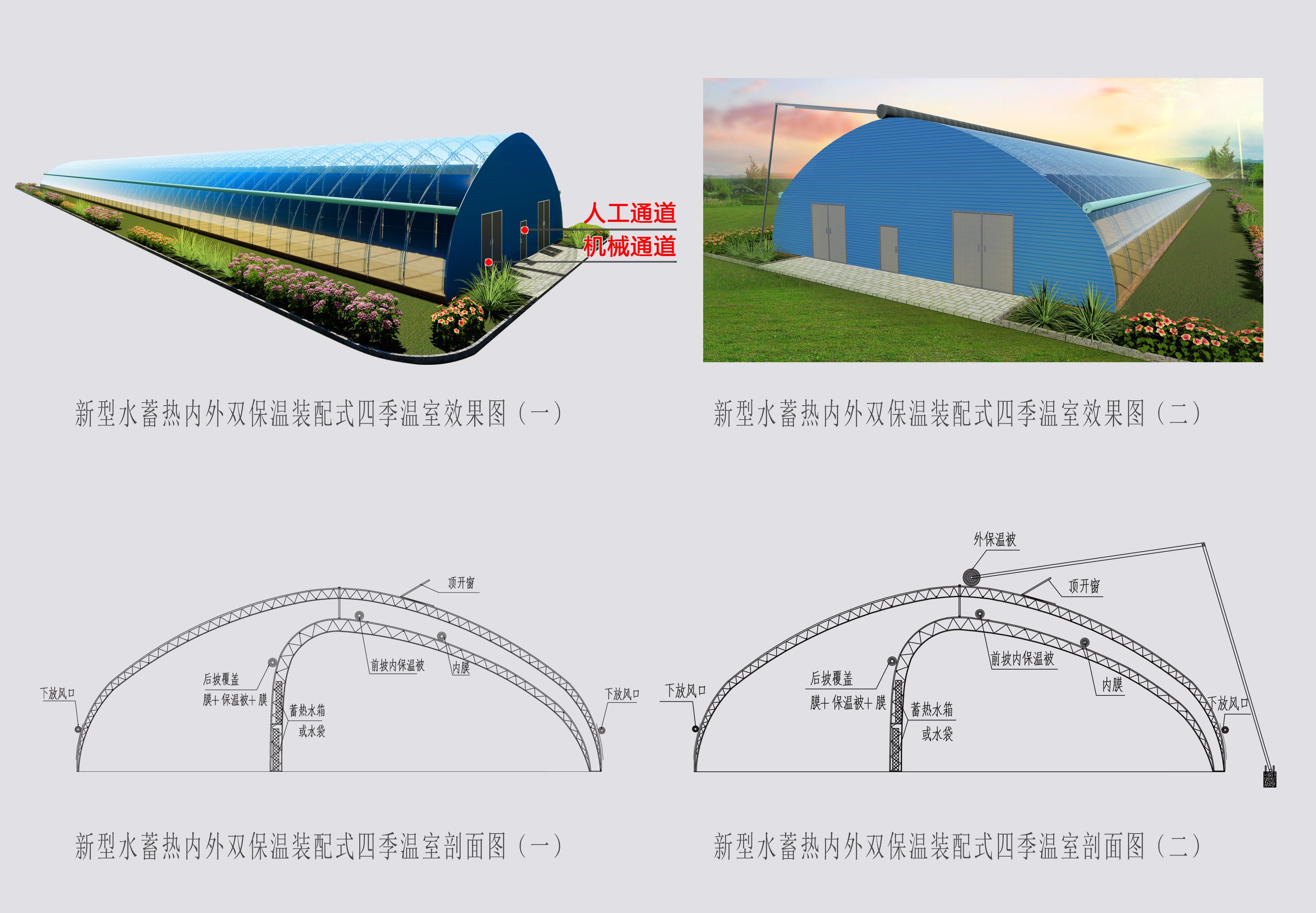 2、四季溫室網(wǎng)頁(yè)_08切.jpg